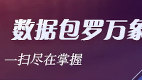 腾讯电竞战队，快三开奖号码，崛起，赞助赛事效应显著