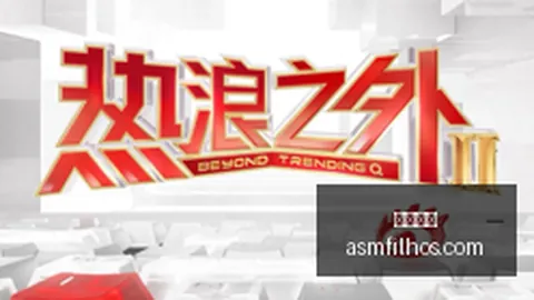 腾讯电竞携手，快三开奖App下载，星，新游首曝引发热议